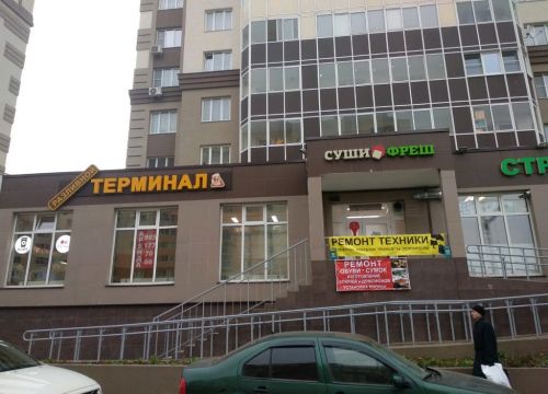 +74994122232 звонок из Разливной терминал