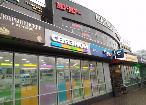 +74994260024 звонок из Menza