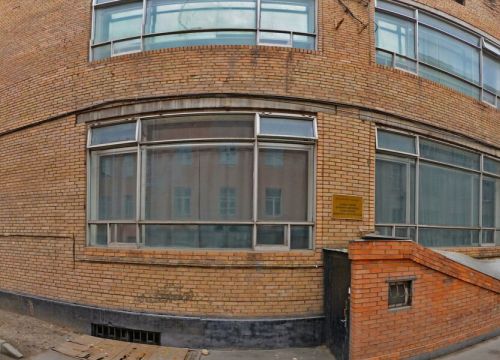 +74994500233 звонок из Московская бухгалтерия