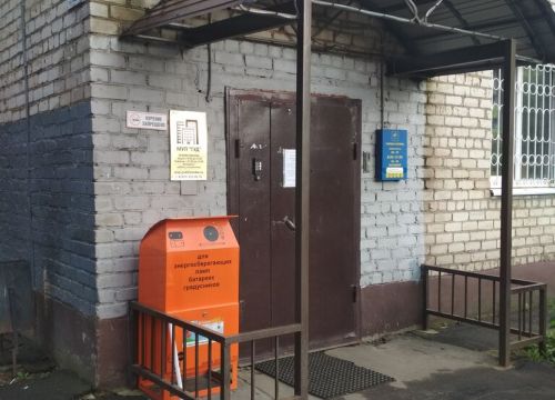 +74994509676 звонок из МУП Городское управление домами