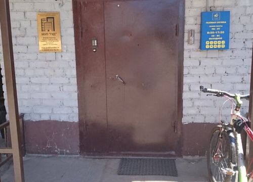 +74994509676 звонок из МУП Городское управление домами