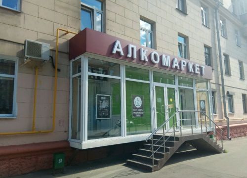 +74994550056 звонок из Снон