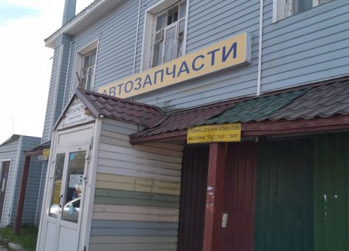 +74994900025 звонок из Автозапчасти
