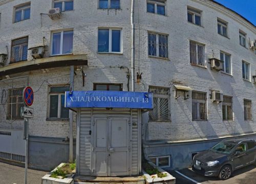 +74994902539 звонок из Компания АпетитКо