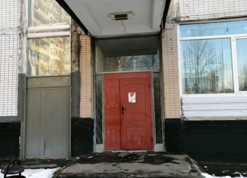 +74994930305 звонок из ГБУ Жилищник района Южное Тушино