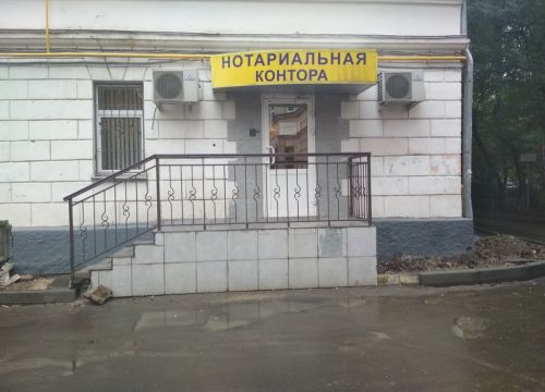+74994935522 звонок из Нотариус Чернова Е.И.