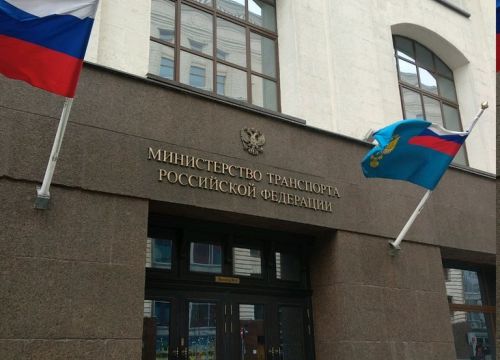 +74994950000 звонок из Министерство транспорта РФ