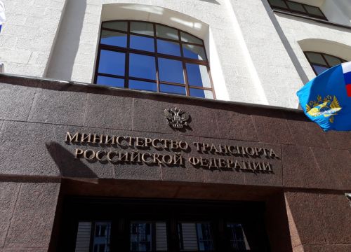 +74994950000 звонок из Министерство транспорта РФ