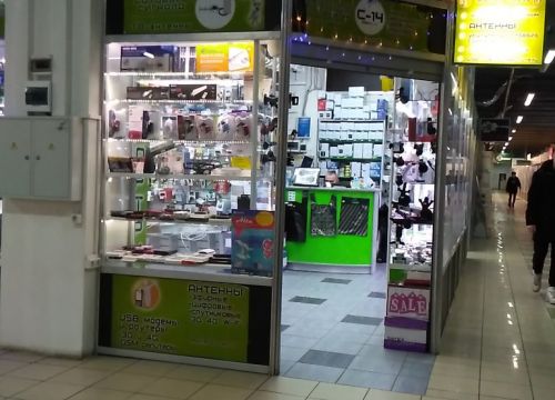 +74995020000 звонок из Мастер связи