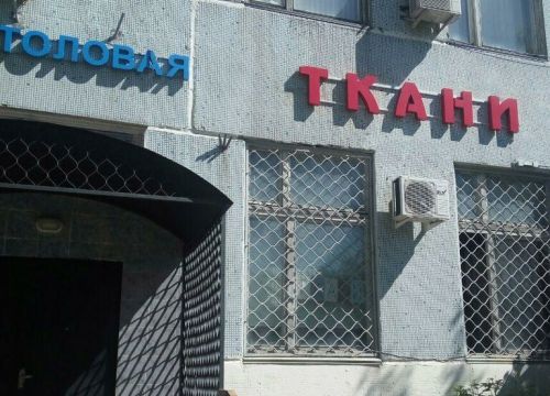 +74995030067 звонок из Бархатный лепесток