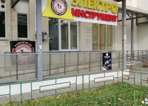 +74995030220 звонок из Кузнецовъ инструментъ