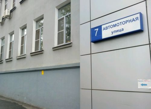 +74995072255 звонок из Апорт