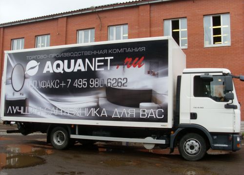 +74995072277 звонок из Автопак