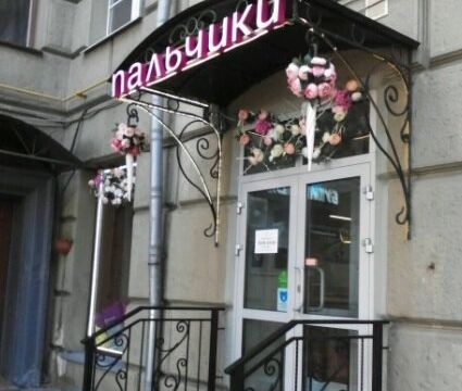 +74995190026 звонок из Пальчики