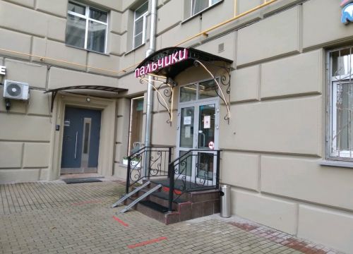 +74995190026 звонок из Пальчики