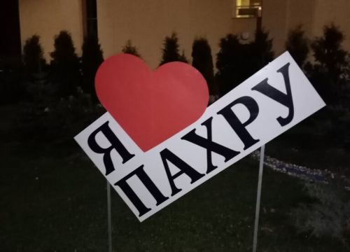 +74995500099 звонок из Курорт Красная Пахра