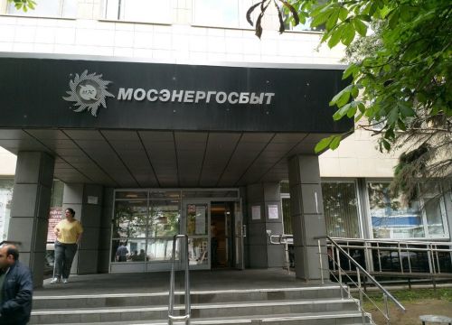 +74995509550 звонок из АО Мосэнергосбыт Центр-1