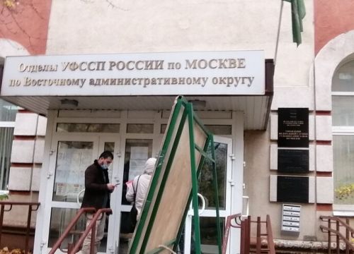 +74995830435 звонок из Преображенский районный отдел судебных приставов