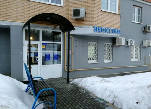 +74996000329 звонок из Ингосстрах, офис урегулирования убытков