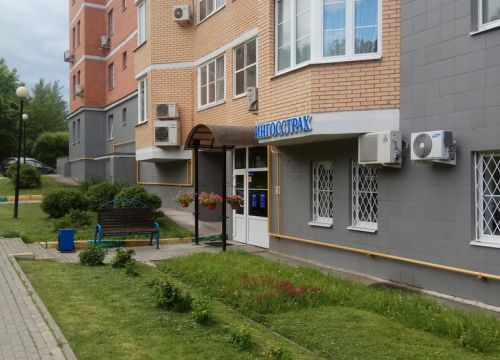 +74996000329 звонок из Ингосстрах, офис урегулирования убытков