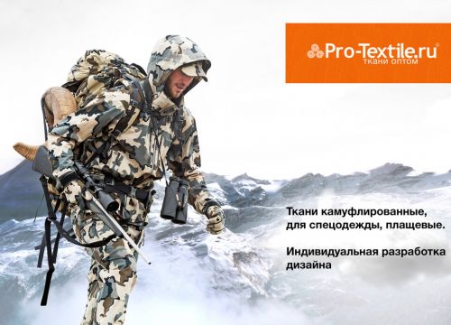 +74996080268 звонок из Протекстиль М