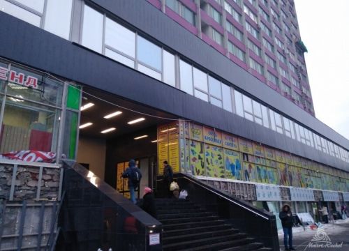 +74996382055 звонок из ШокоБренд