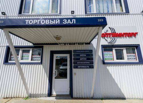 +74996410099 звонок из 8Shin