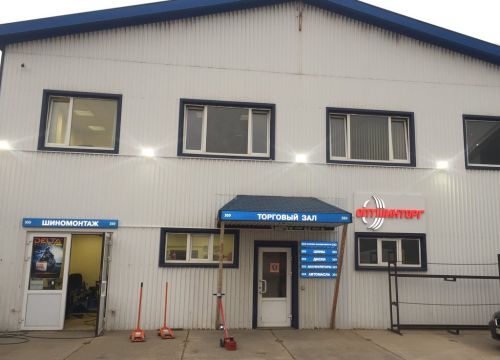 +74996410099 звонок из 8Shin