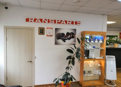 +74996410151 звонок из Транспартс