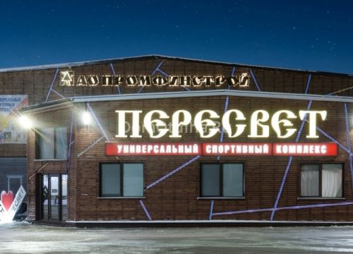 +74996420505 звонок из Русские Сезоны Парк Отель Пересвет