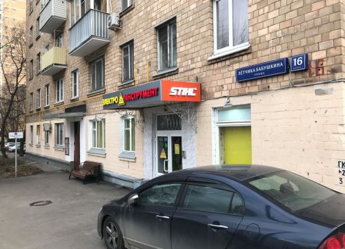 +74996422013 звонок из 220 Вольт