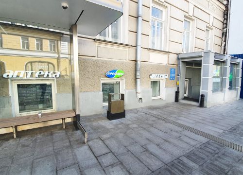 +74996480043 звонок из Неофарм