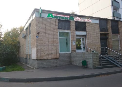 +74996480047 звонок из Столички