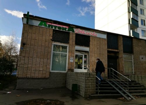 +74996480047 звонок из Столички