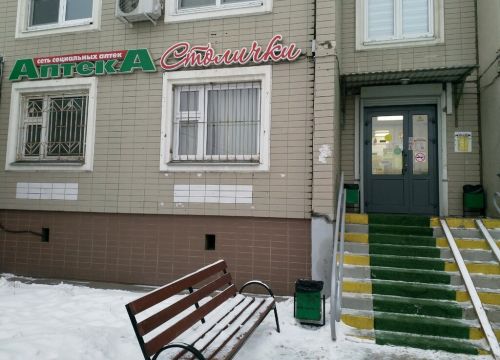 +74996480062 звонок из Столички