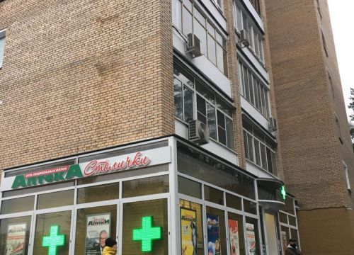 +74996480073 звонок из Столички