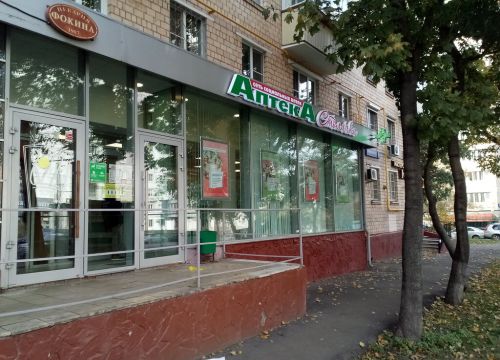 +74996480074 звонок из Столички