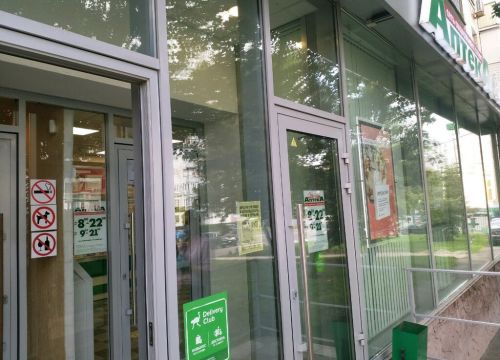 +74996480074 звонок из Столички