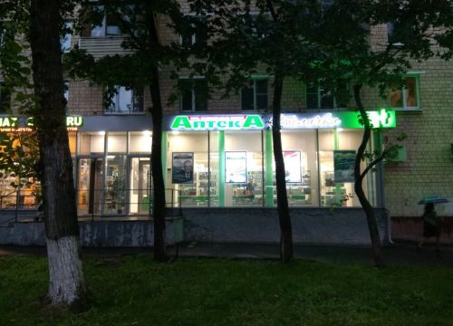 +74996480074 звонок из Столички