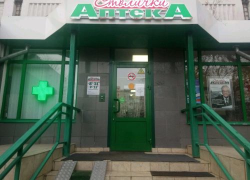 +74996480112 звонок из Столички