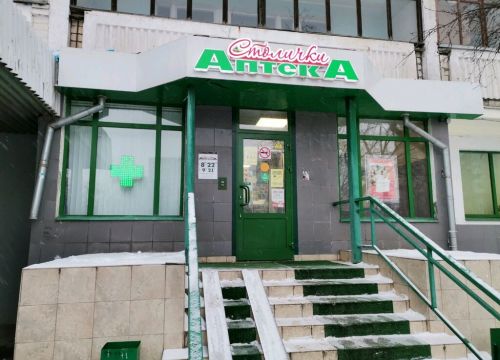 +74996480112 звонок из Столички