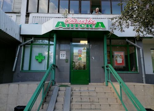 +74996480112 звонок из Столички