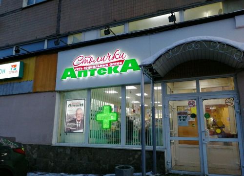 +74996488179 звонок из Столички