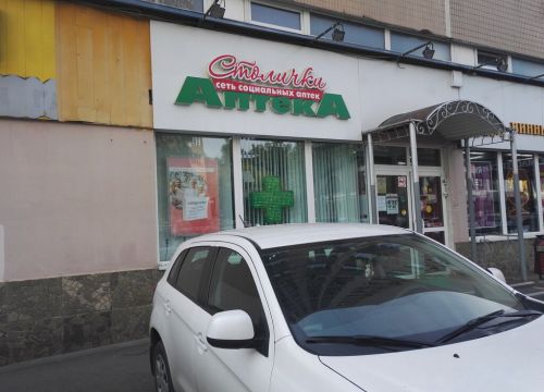 +74996488179 звонок из Столички