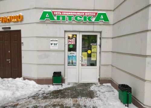 +74996490089 звонок из Столички