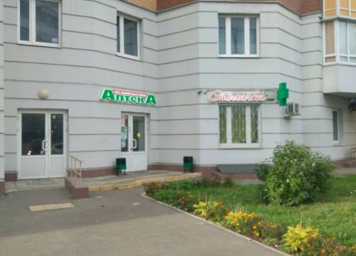 +74996490089 звонок из Столички