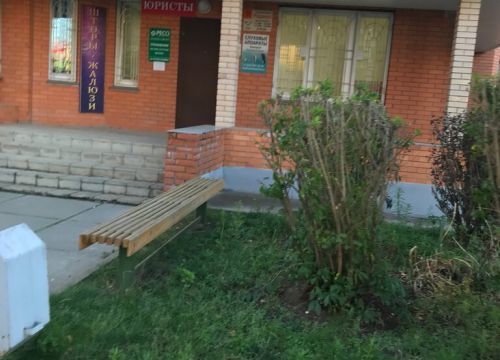 +74996490094 звонок из РЕСО-Гарантия