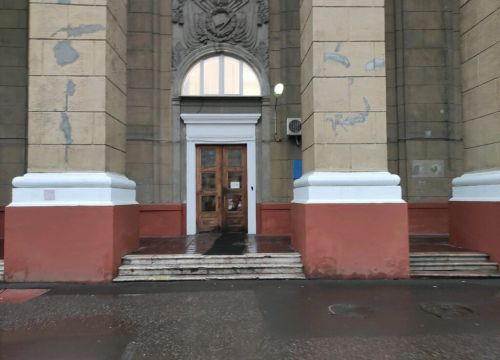 +74996540040 звонок из Конструкторское Бюро № 1