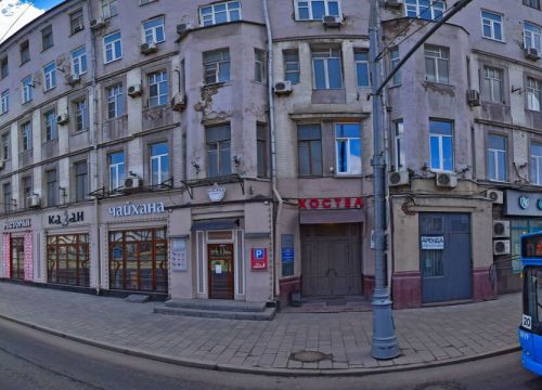 +74996540104 звонок из Росдортехнология