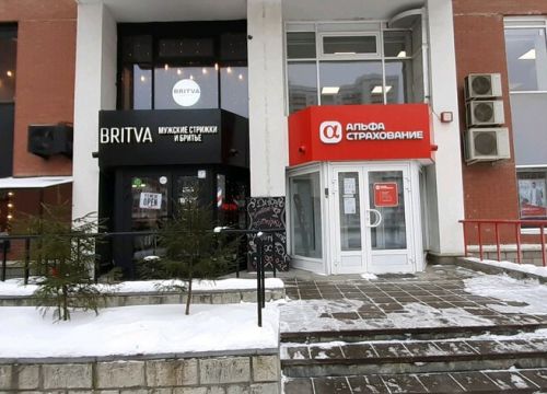 +74996682000 звонок из АльфаСтрахование